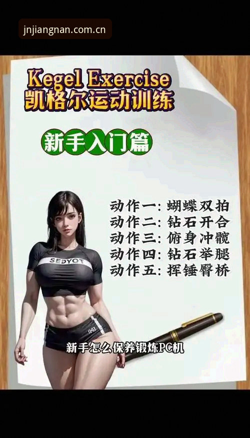 江南体育稳定流畅实用指南：2026新版体验与高效使用技巧