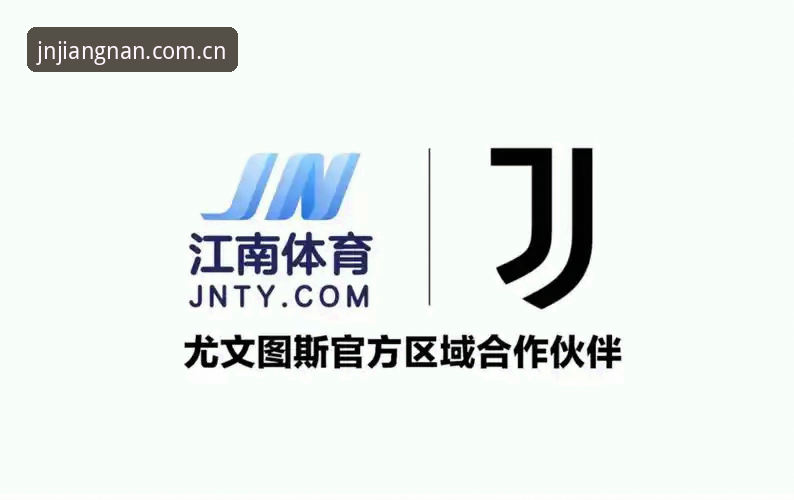 jn江南最新版本 为什么jn江南最新版本成为江南体育官网的2026年破局关键?