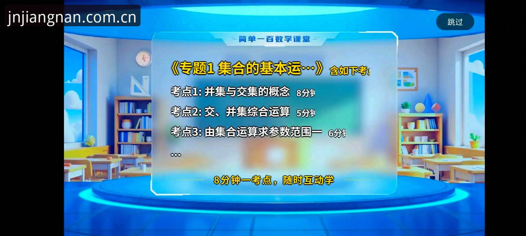 江南体育app下载 3大核心优势:为何百万用户选择江南体育app下载作为2026年体育赛事首选平台
