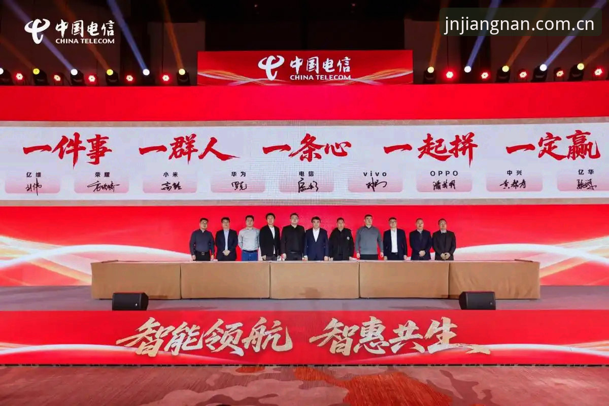 jn江南体育2026新版 最新动态:jn江南体育2026新版正式上线,数字生态全面升级