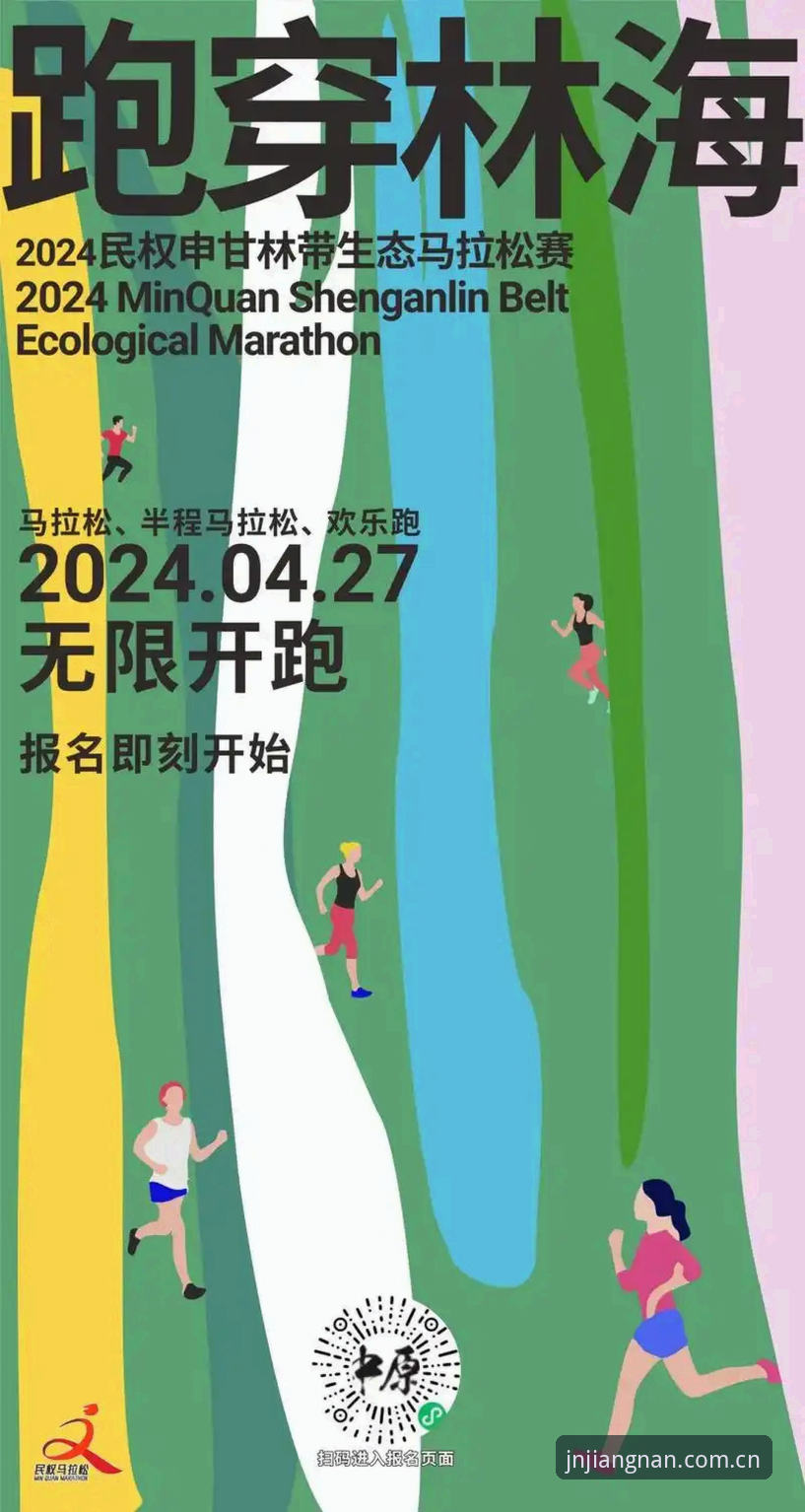江南体育app安装2026最新版本 江南体育app安装2026最新版本完整使用教程:从下载到畅玩的每一步操作指南