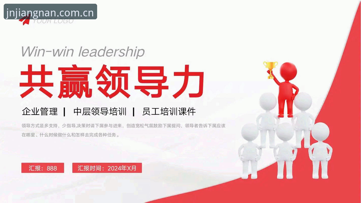 江南体育移动端 体育总监必备知识:从贝纳蒂亚马赛经历看管理团队的实用技巧